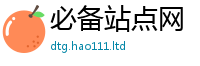 777888管家婆精准四肖含2025年天天彩资料大全图片